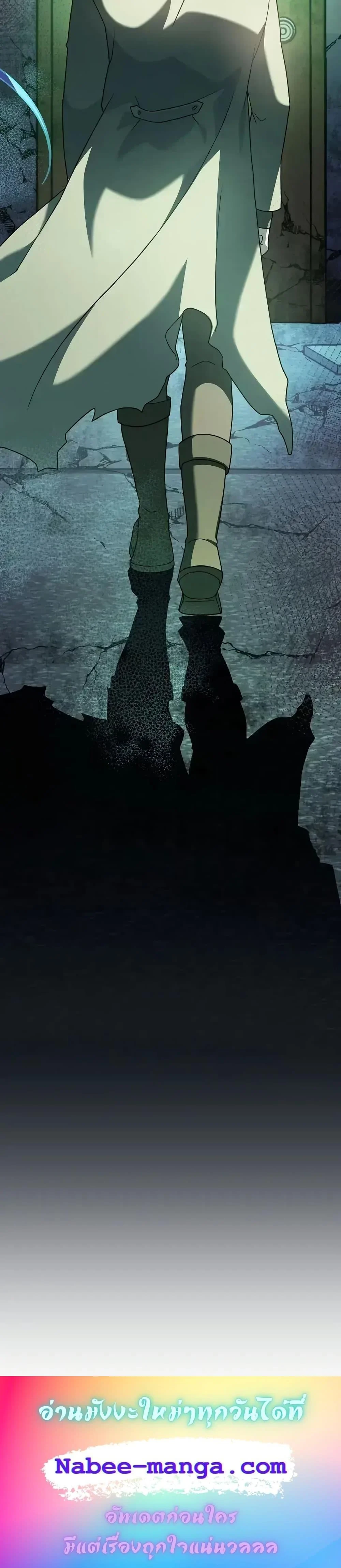 The Novel’s Extra (Remake) ตอนที่ 114 page 20