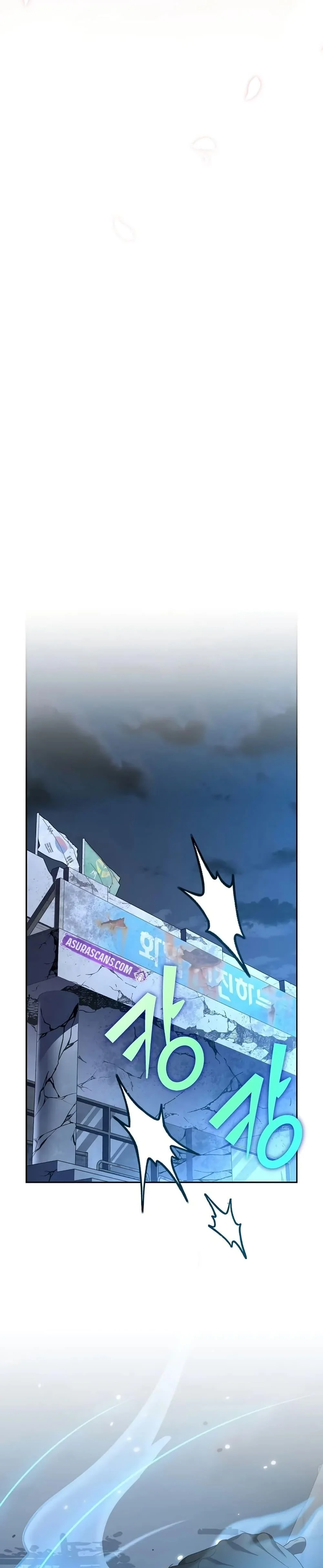 The Novel’s Extra (Remake) ตอนที่ 116 page 35