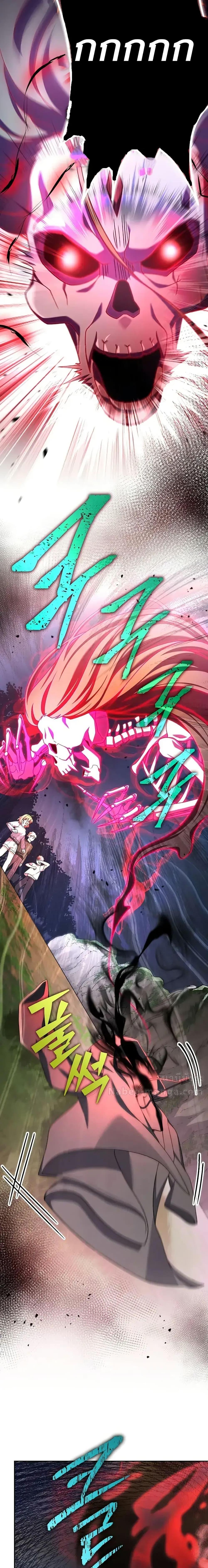 The Novel’s Extra (Remake) ตอนที่ 117 page 16