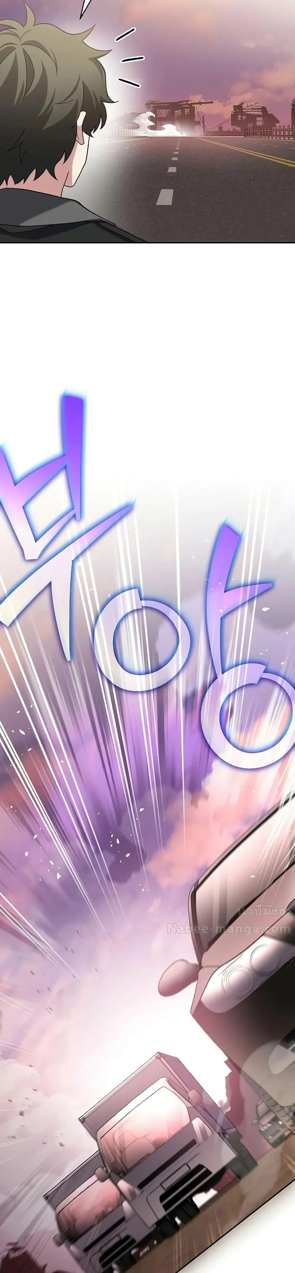 The Novel’s Extra (Remake) ตอนที่ 123 page 31