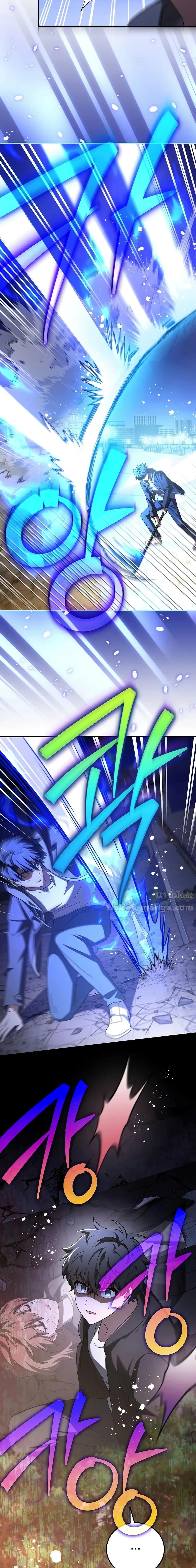 The Novel’s Extra (Remake) ตอนที่ 130 page 6