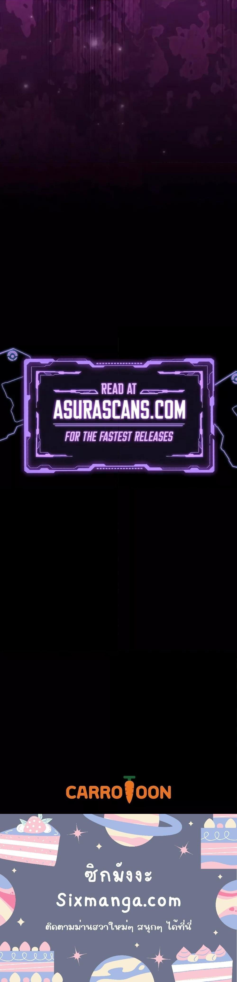 The Novel’s Extra (Remake) ตอนที่ 134 page 20