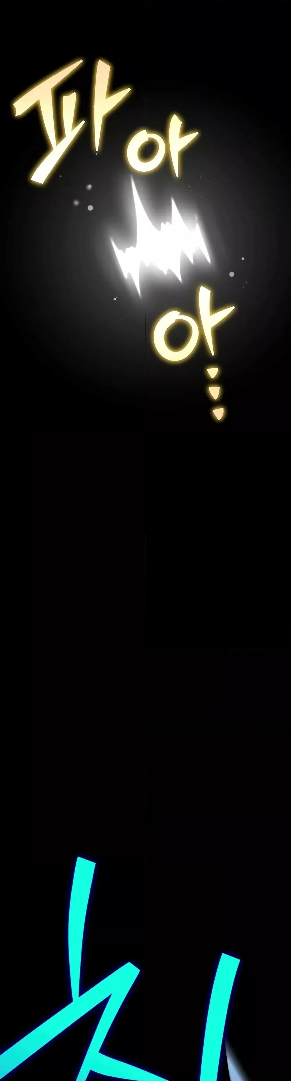 The Novel’s Extra (Remake) ตอนที่ 136 page 2