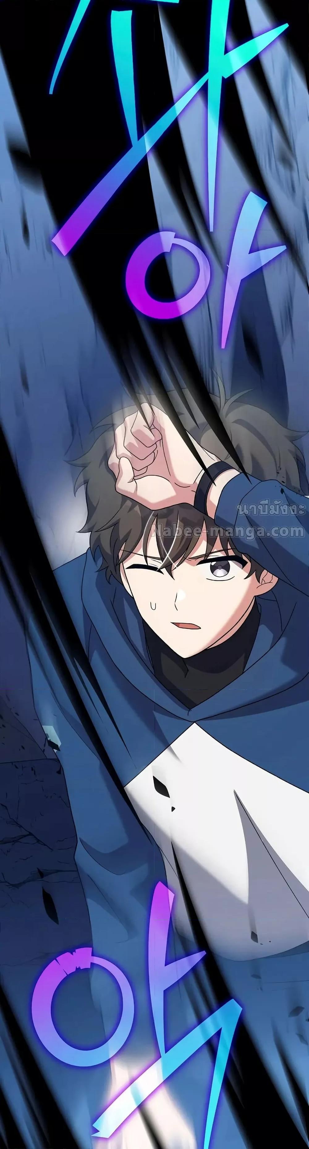 The Novel’s Extra (Remake) ตอนที่ 136 page 3