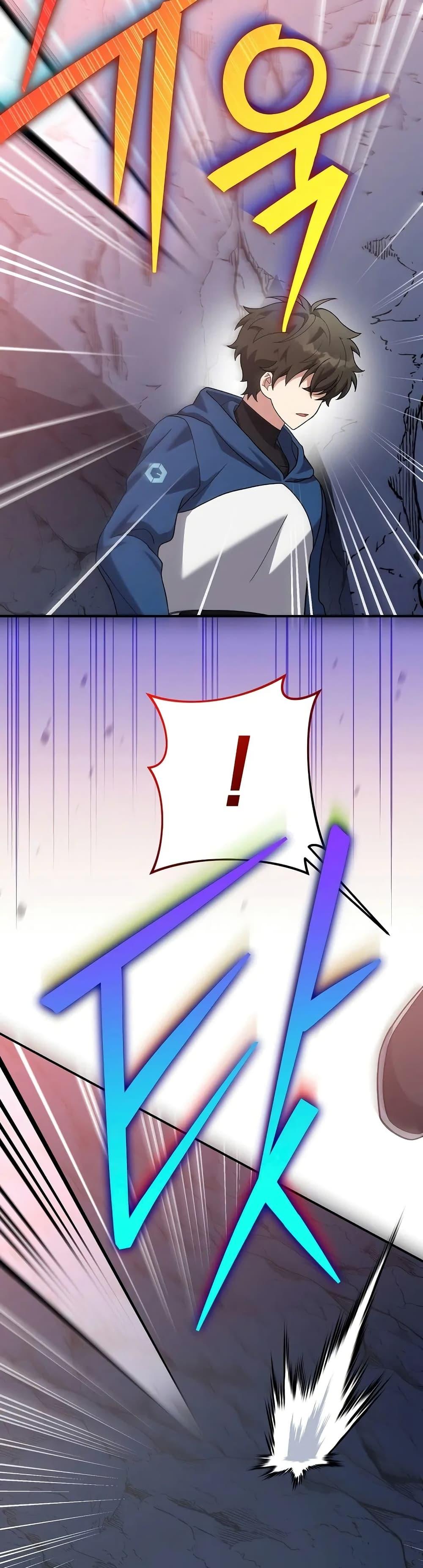 The Novel’s Extra (Remake) ตอนที่ 136 page 6