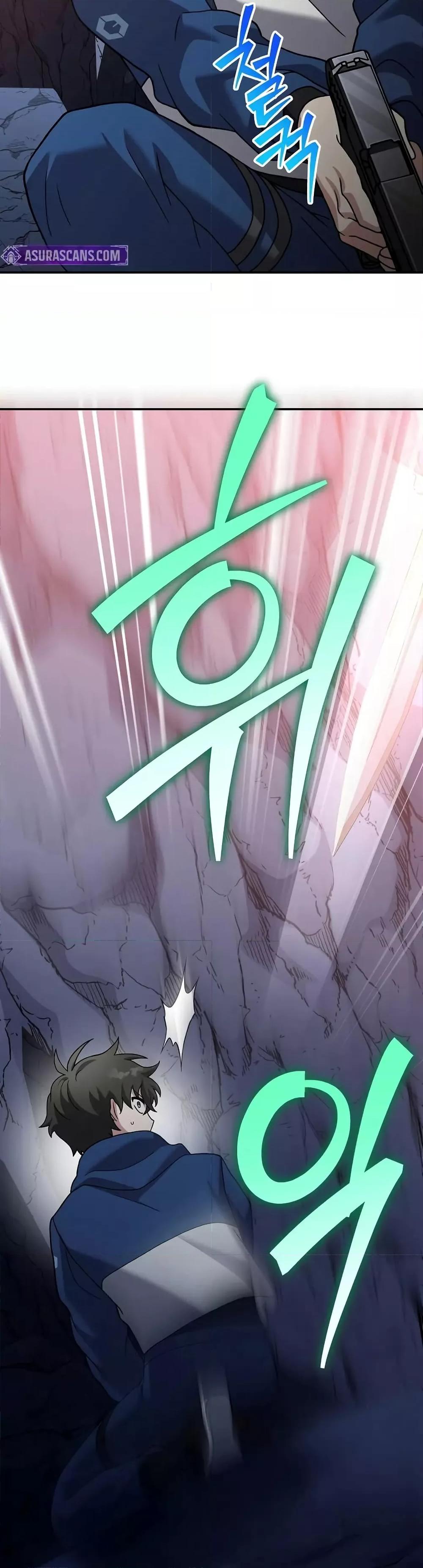 The Novel’s Extra (Remake) ตอนที่ 136 page 24