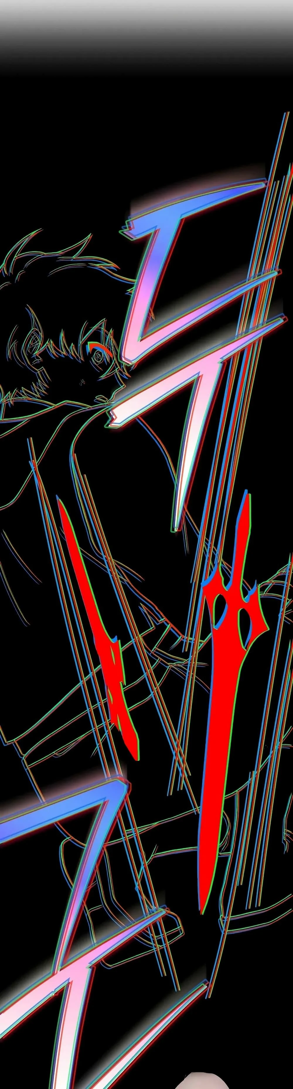 The Novel’s Extra (Remake) ตอนที่ 136 page 26