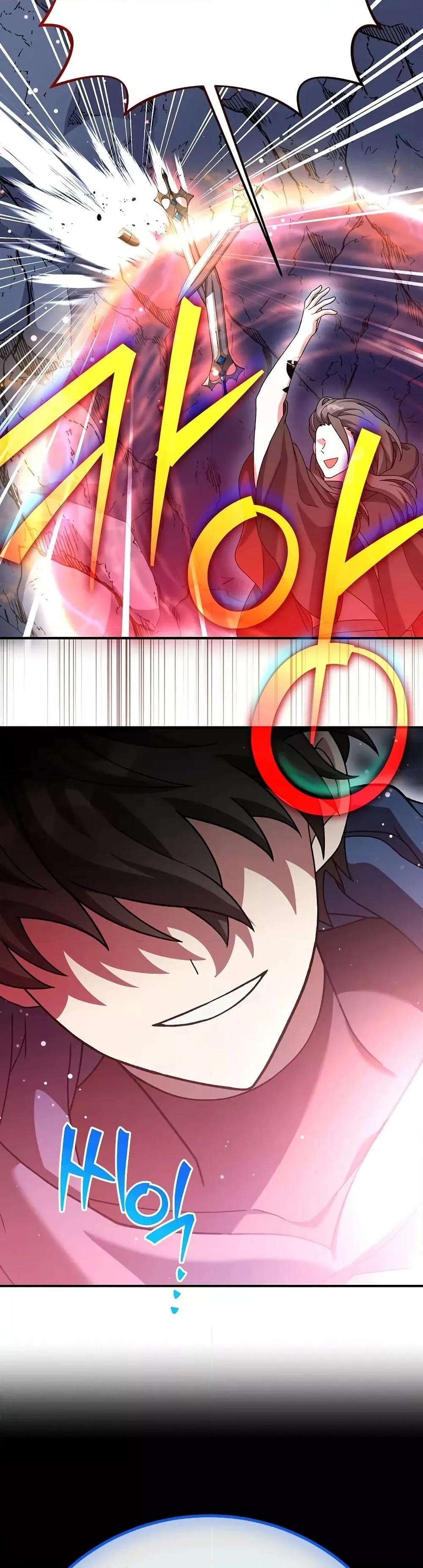 The Novel’s Extra (Remake) ตอนที่ 136 page 46