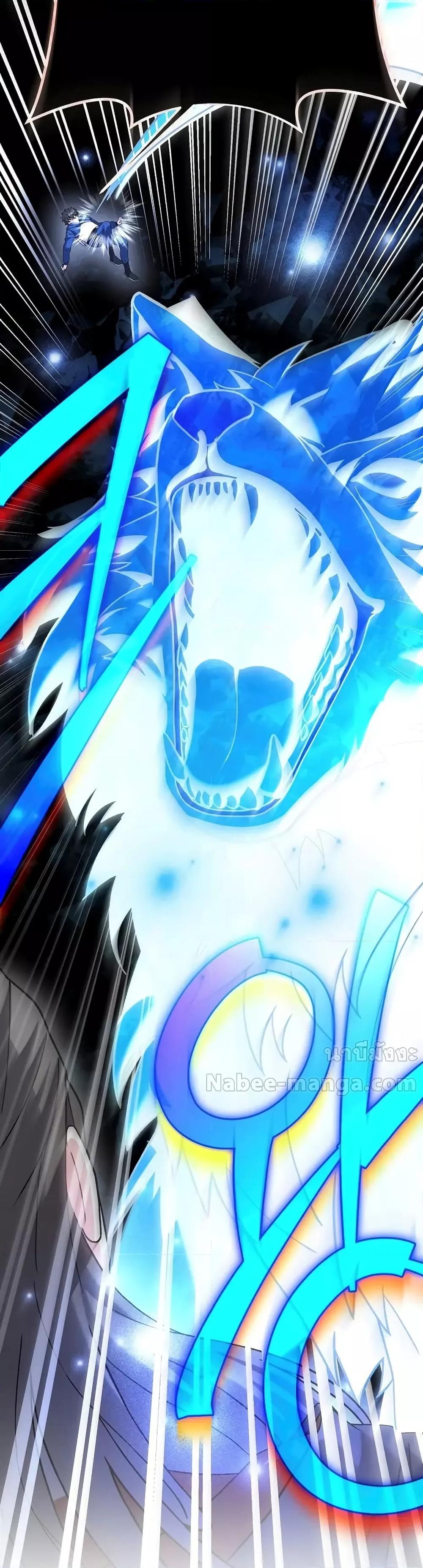 The Novel’s Extra (Remake) ตอนที่ 136 page 49