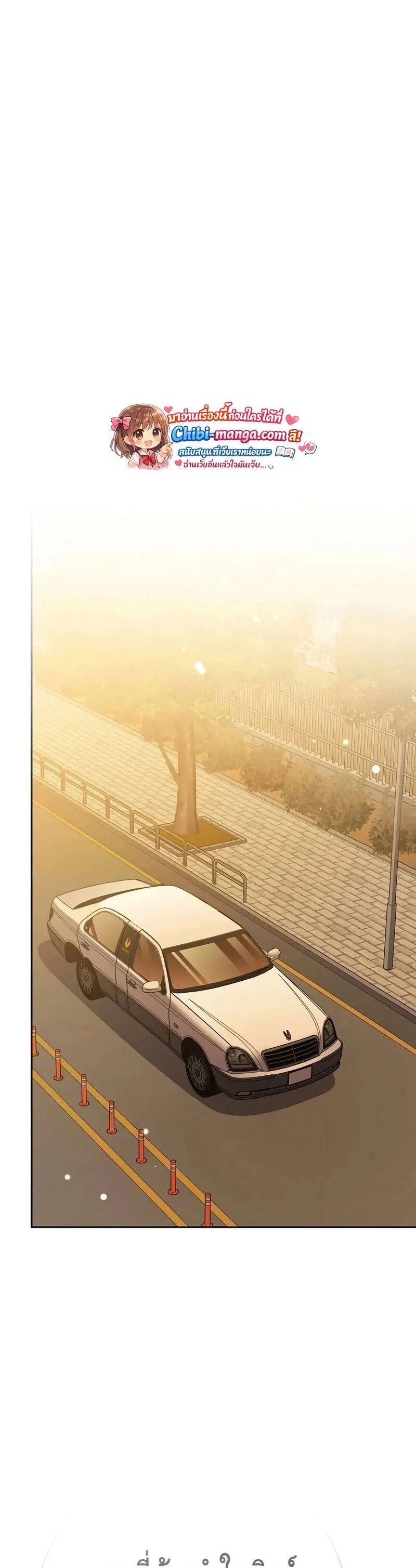 The Novel’s Extra (Remake) ตอนที่ 148 page 21