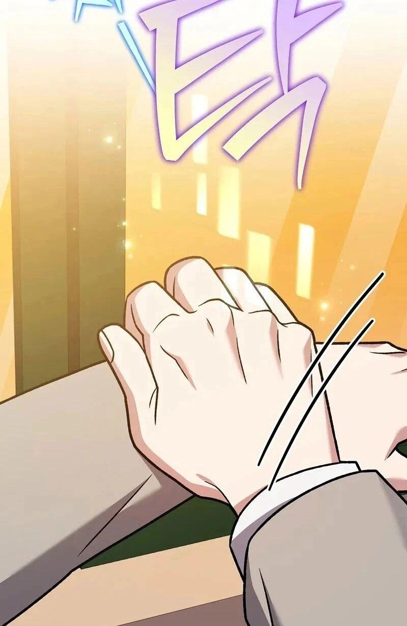 The Novel’s Extra (Remake) ตอนที่ 148 page 74