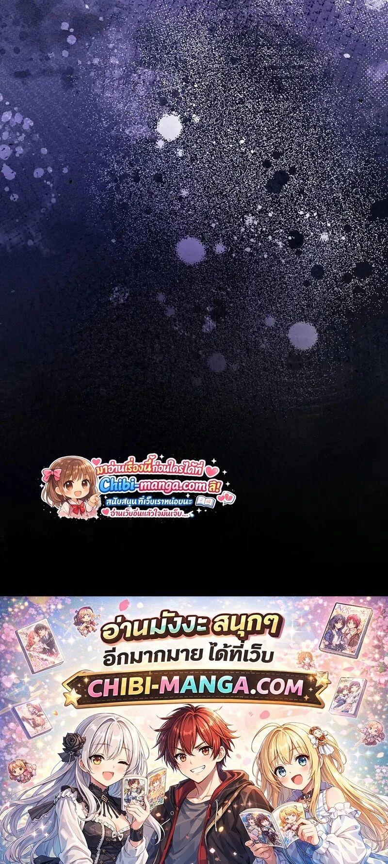 The Novel’s Extra (Remake) ตอนที่ 148 page 79