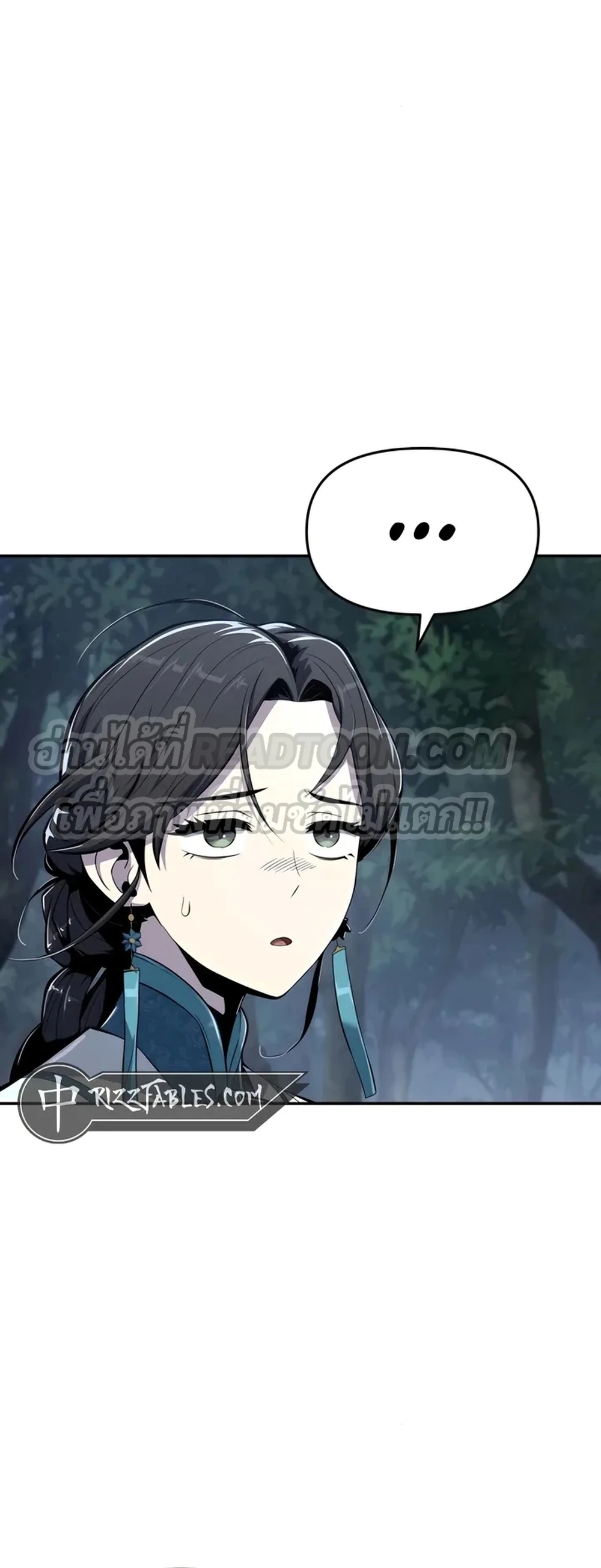 The Poison Master of Sacheon Tang Clan สารานุกรมสัตว์พิษของสตรีมเมอร์ผู้เกิดใหม่ในต่างโลก ตอนที่ 39 page 9