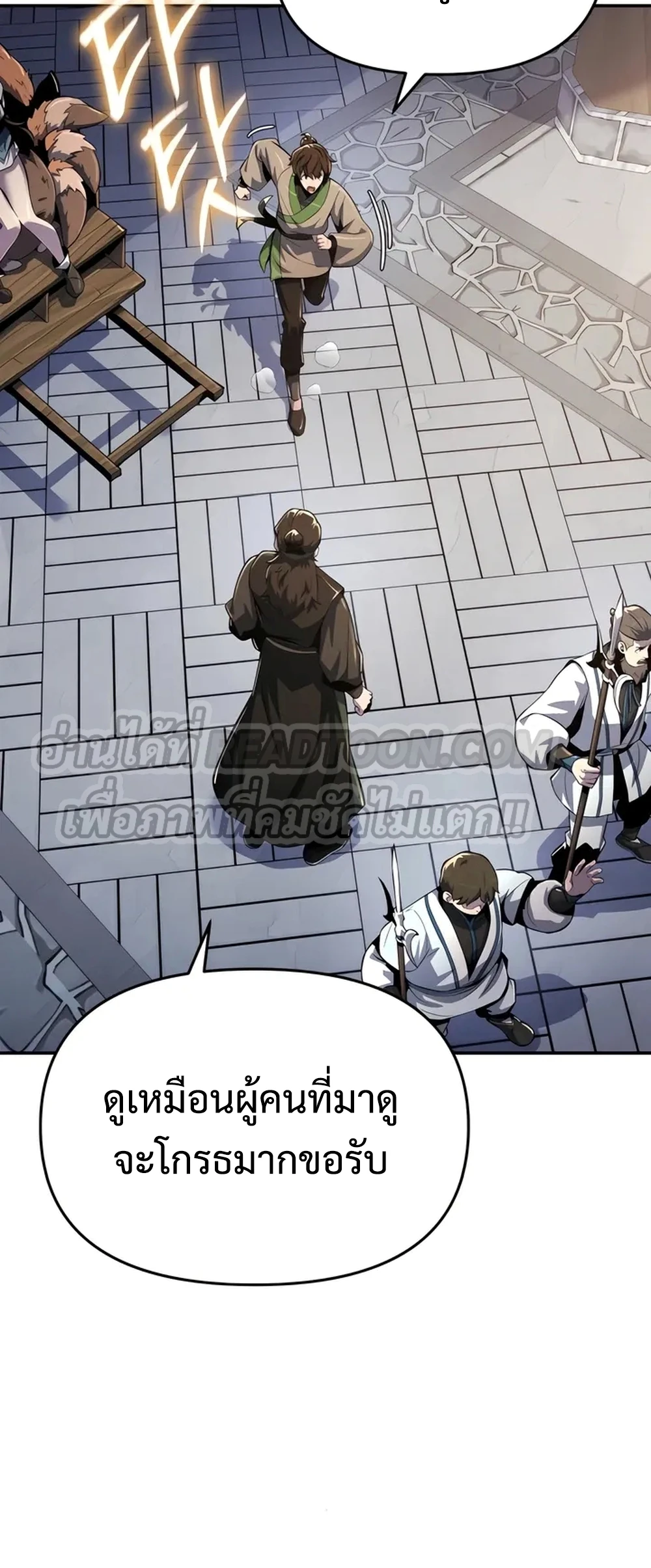 The Poison Master of Sacheon Tang Clan สารานุกรมสัตว์พิษของสตรีมเมอร์ผู้เกิดใหม่ในต่างโลก ตอนที่ 39 page 34