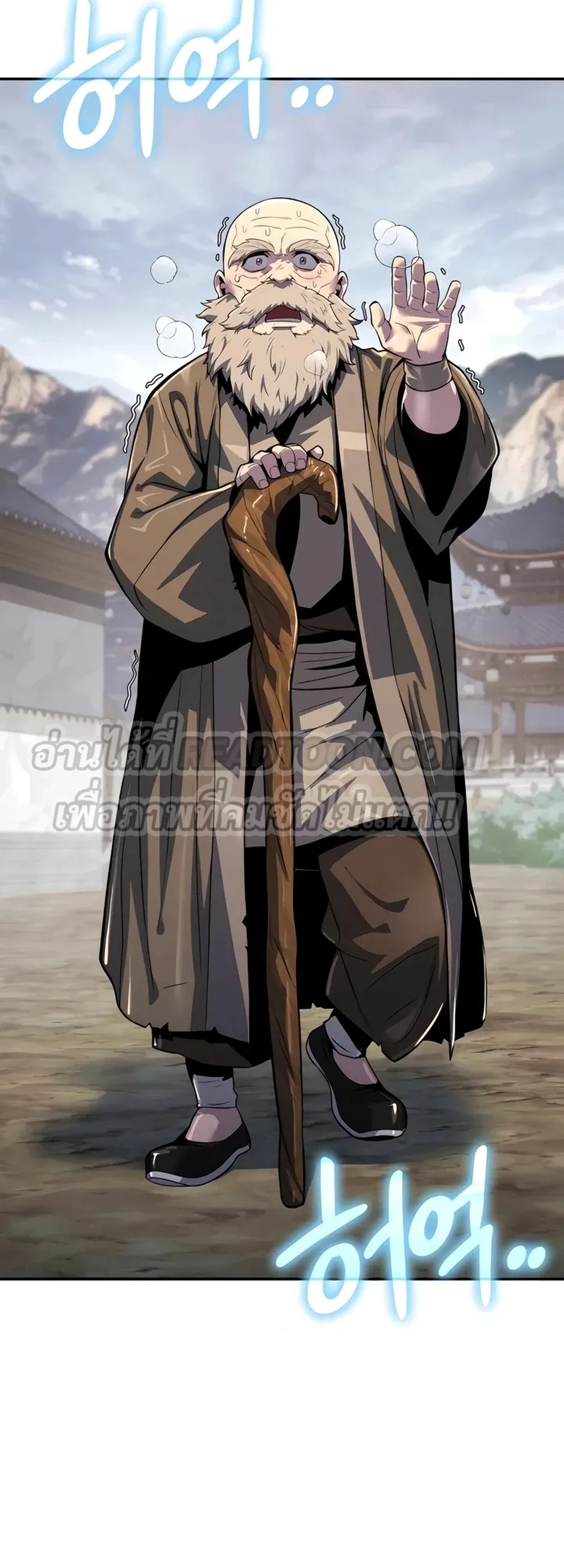 The Poison Master of Sacheon Tang Clan สารานุกรมสัตว์พิษของสตรีมเมอร์ผู้เกิดใหม่ในต่างโลก ตอนที่ 39 page 40