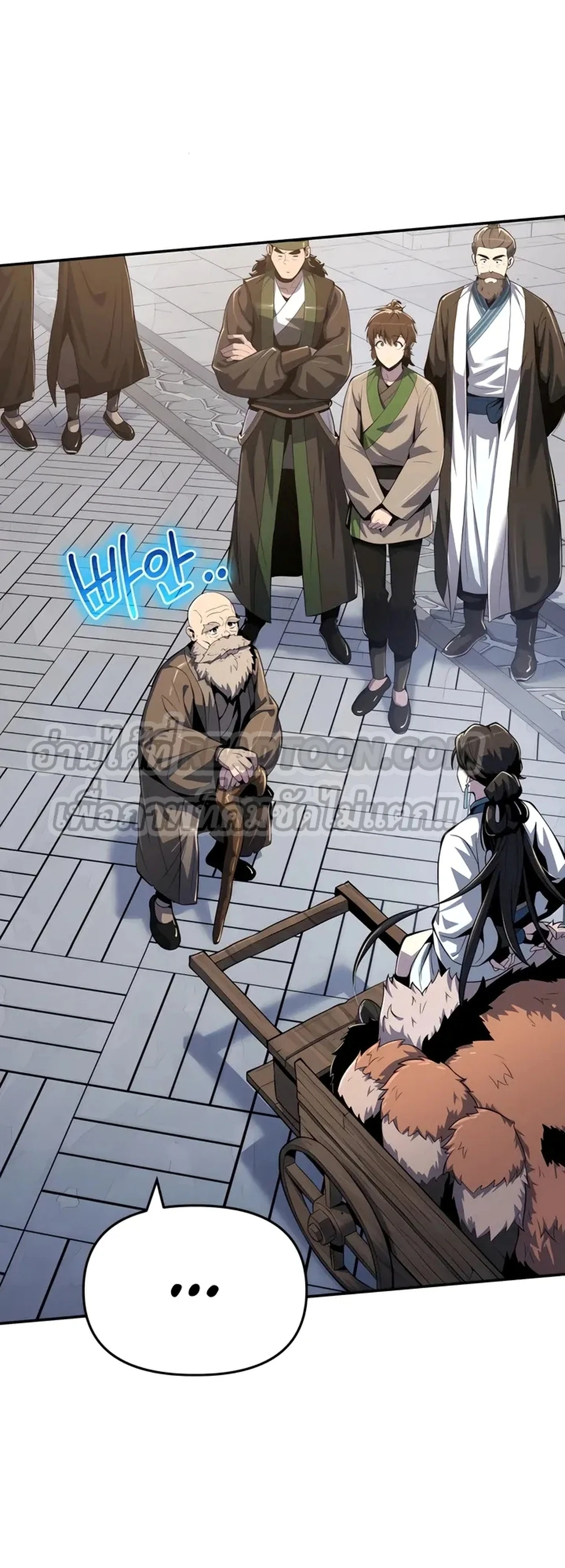 The Poison Master of Sacheon Tang Clan สารานุกรมสัตว์พิษของสตรีมเมอร์ผู้เกิดใหม่ในต่างโลก ตอนที่ 39 page 44