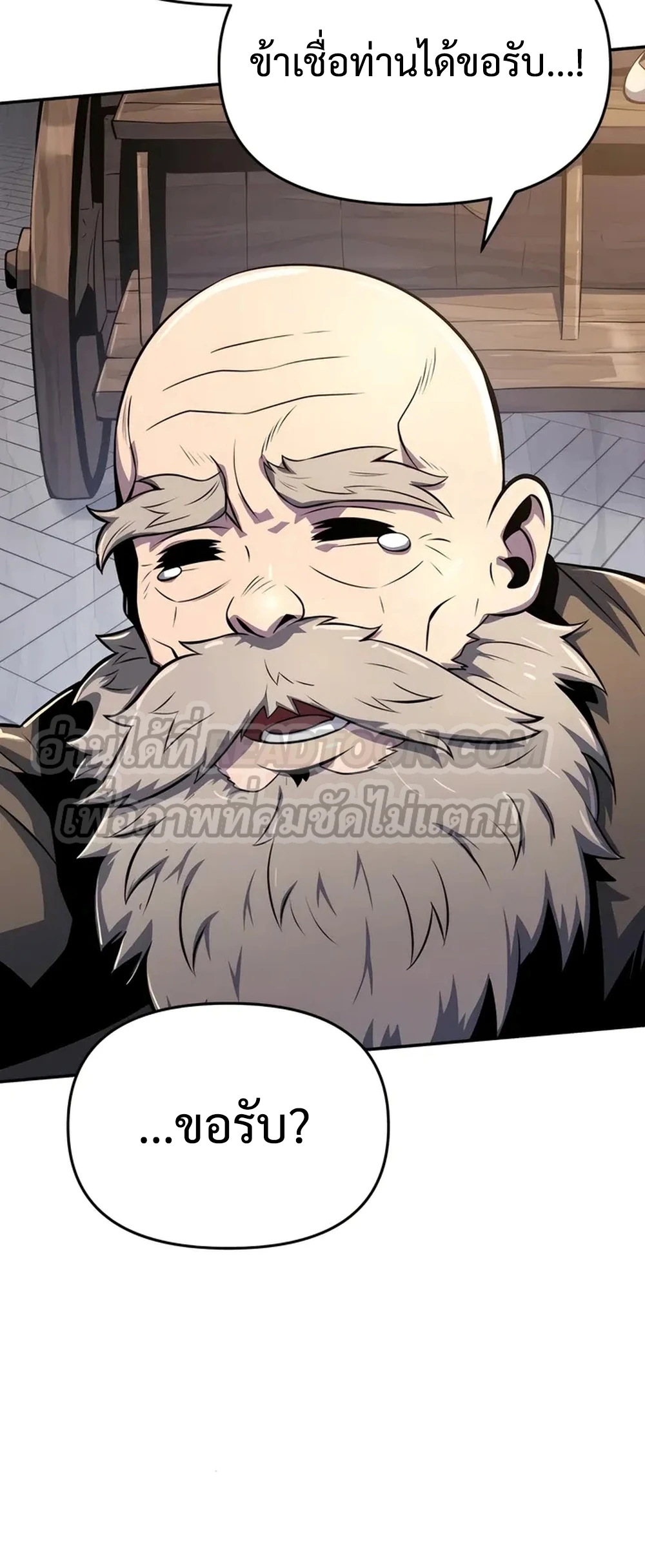 The Poison Master of Sacheon Tang Clan สารานุกรมสัตว์พิษของสตรีมเมอร์ผู้เกิดใหม่ในต่างโลก ตอนที่ 39 page 49