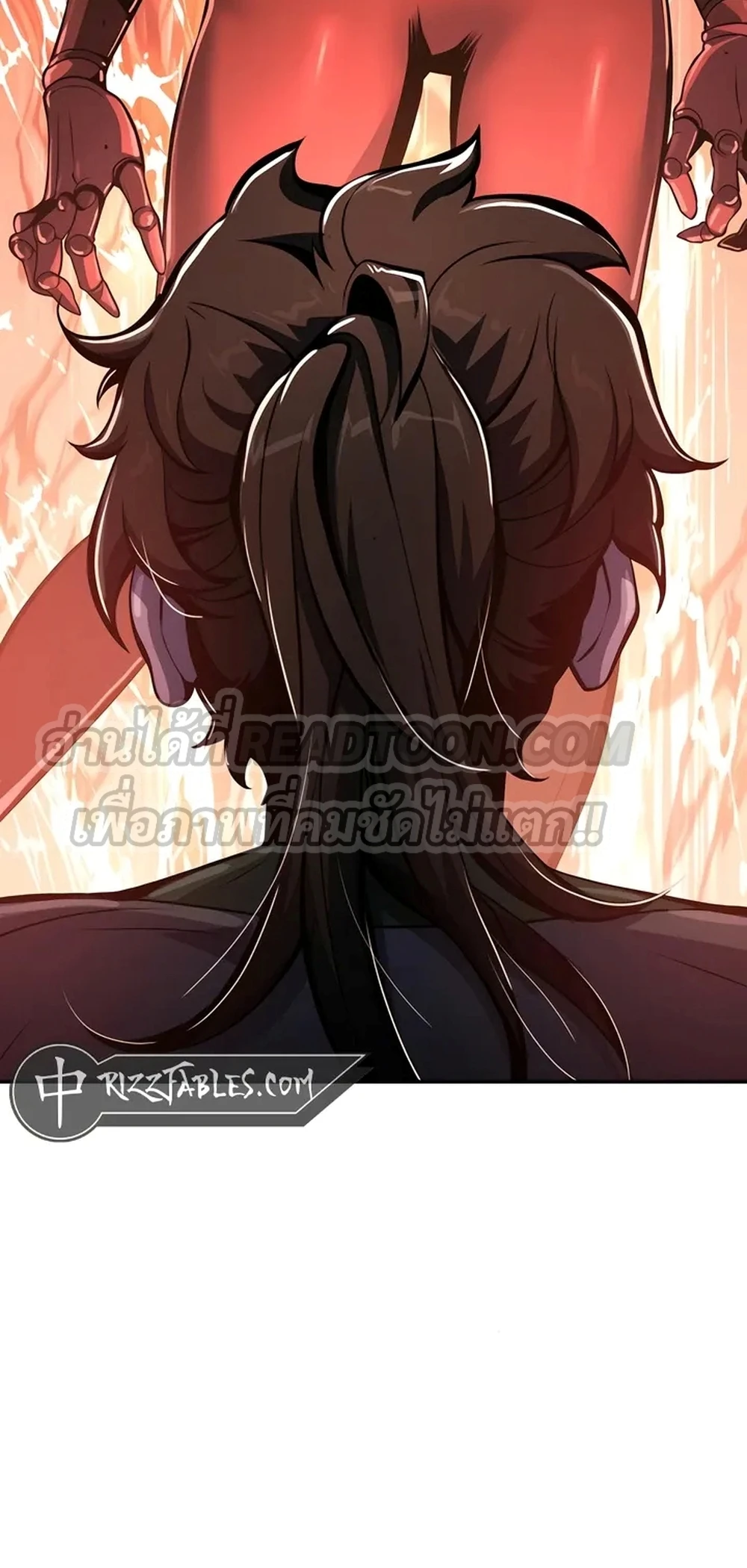 The Poison Master of Sacheon Tang Clan สารานุกรมสัตว์พิษของสตรีมเมอร์ผู้เกิดใหม่ในต่างโลก ตอนที่ 39 page 81