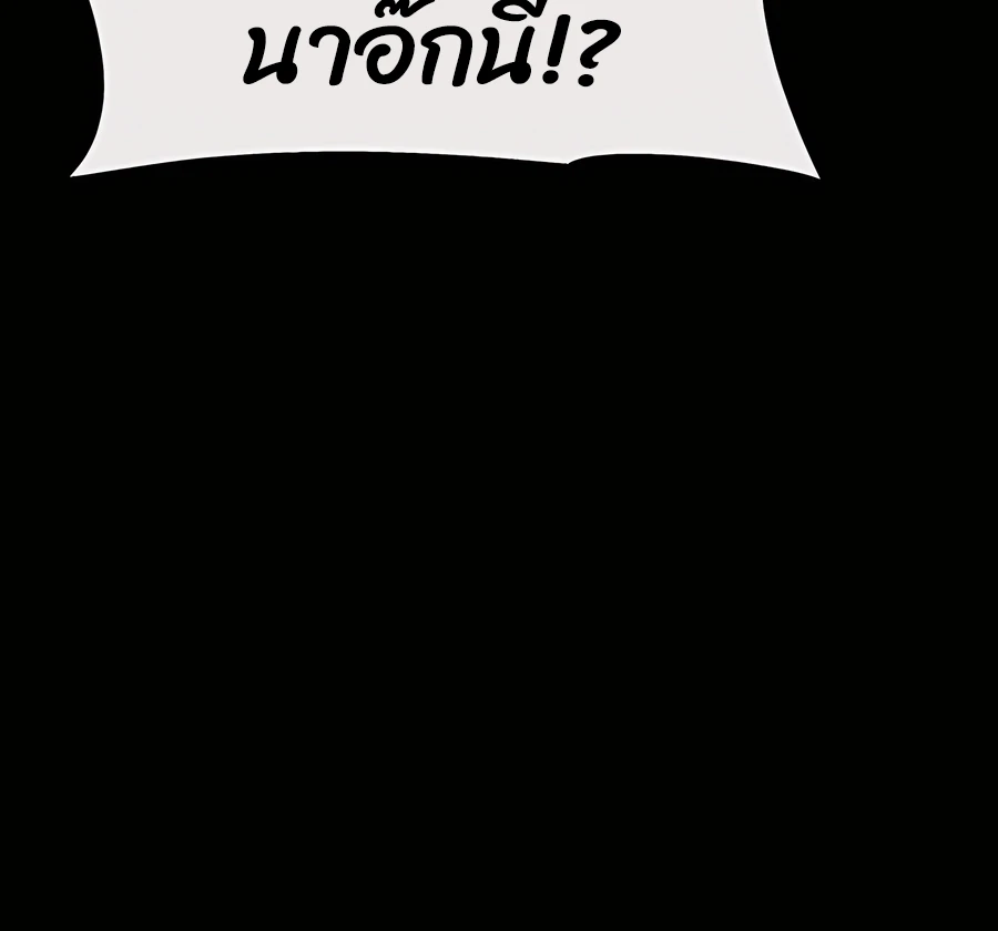 The Poison Master of Sacheon Tang Clan สารานุกรมสัตว์พิษของสตรีมเมอร์ผู้เกิดใหม่ในต่างโลก ตอนที่ 46 page 13