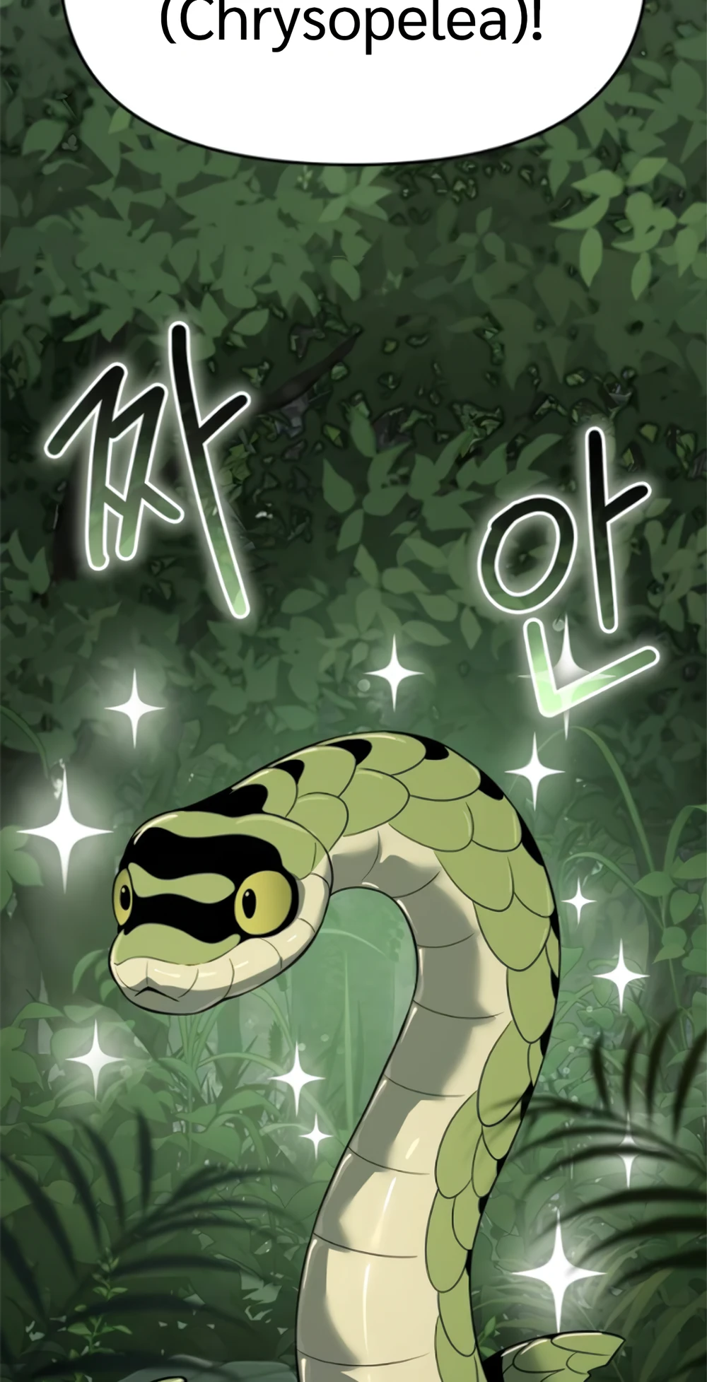 The Poison Master of Sacheon Tang Clan สารานุกรมสัตว์พิษของสตรีมเมอร์ผู้เกิดใหม่ในต่างโลก ตอนที่ 58 page 4