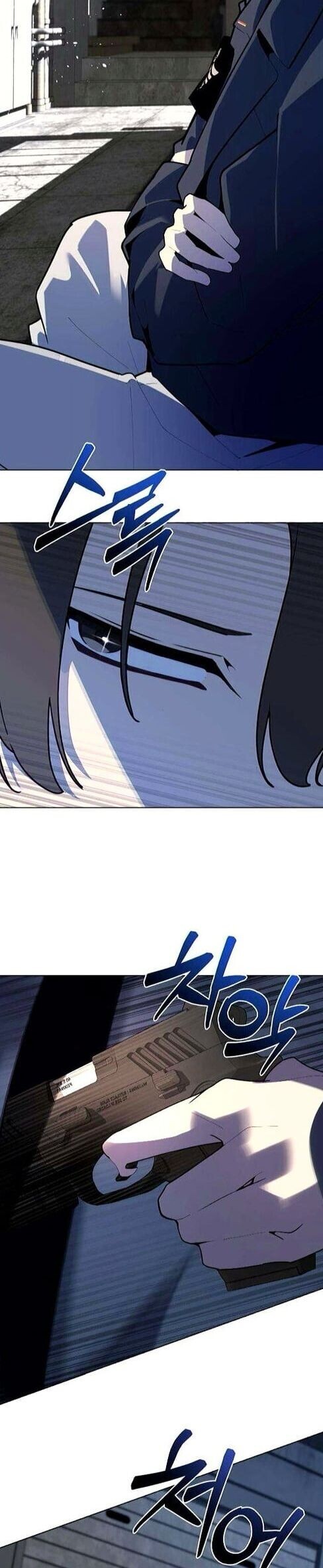 The Postman Walking Through the Apocalypse บุรุษไปรษณีย์ผู้ย่างกรายผ่านวันสิ้นโลก ตอนที่ 7 page 17