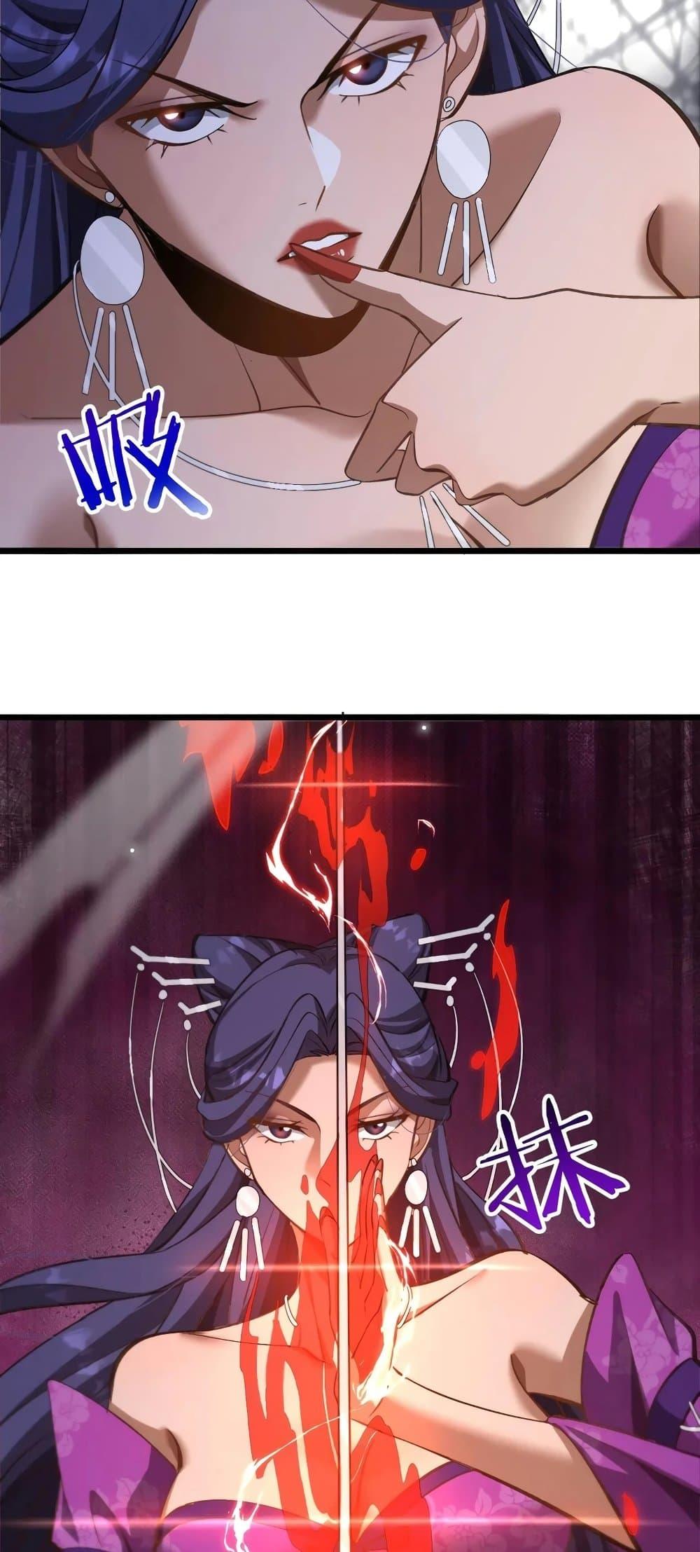 The prodigal Taoist son ตอนที่ 14 page 39