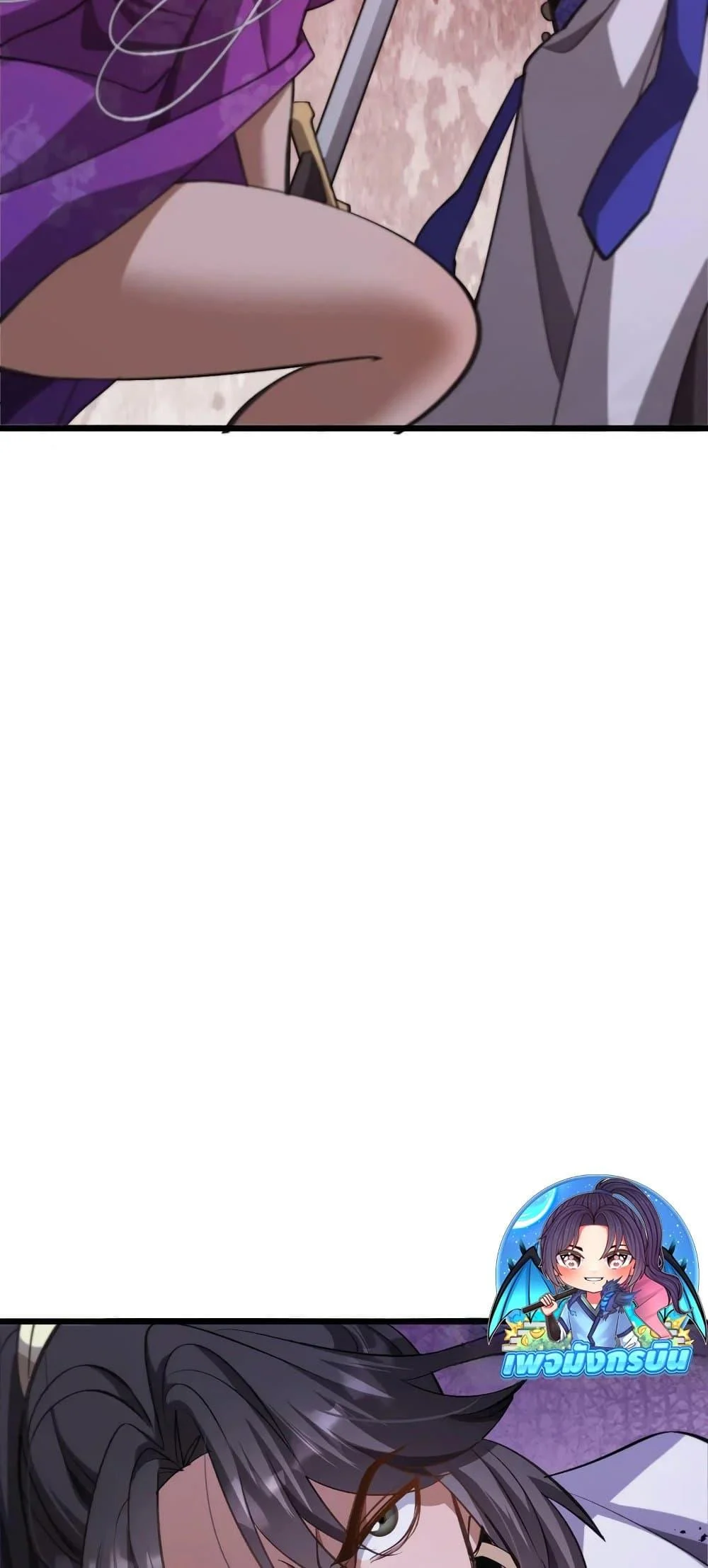 The prodigal Taoist son ตอนที่ 14 page 44