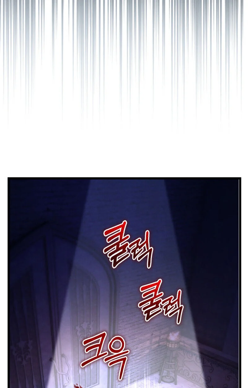 The Ranker Who Just Wants to Retire แรงค์เกอร์คนนี้อยากวางมือแล้ว ตอนที่ 38 page 22