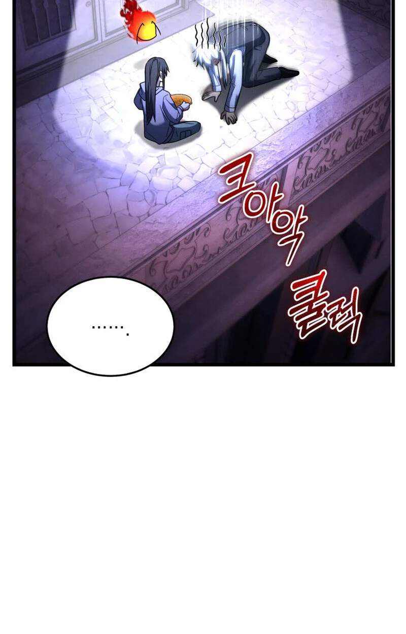 The Ranker Who Just Wants to Retire แรงค์เกอร์คนนี้อยากวางมือแล้ว ตอนที่ 38 page 23