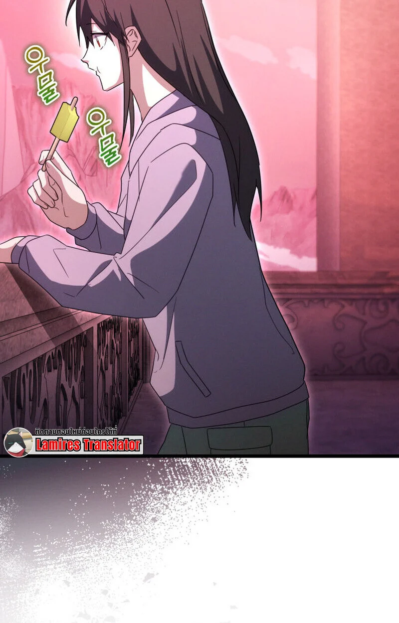 The Ranker Who Just Wants to Retire แรงค์เกอร์คนนี้อยากวางมือแล้ว ตอนที่ 38 page 53