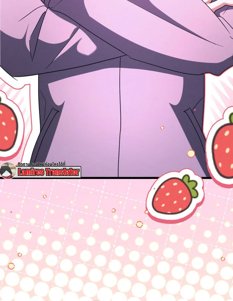 The Ranker Who Just Wants to Retire แรงค์เกอร์คนนี้อยากวางมือแล้ว ตอนที่ 38 page 71