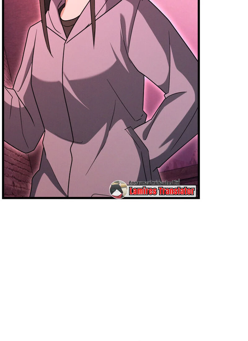 The Ranker Who Just Wants to Retire แรงค์เกอร์คนนี้อยากวางมือแล้ว ตอนที่ 38 page 93