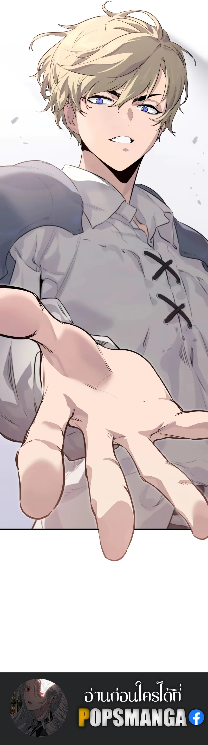 The Regressed Mercenary’s Machinations ตำนานราชาแห่งทหารรับจ้าง ตอนที่ 1 page 18