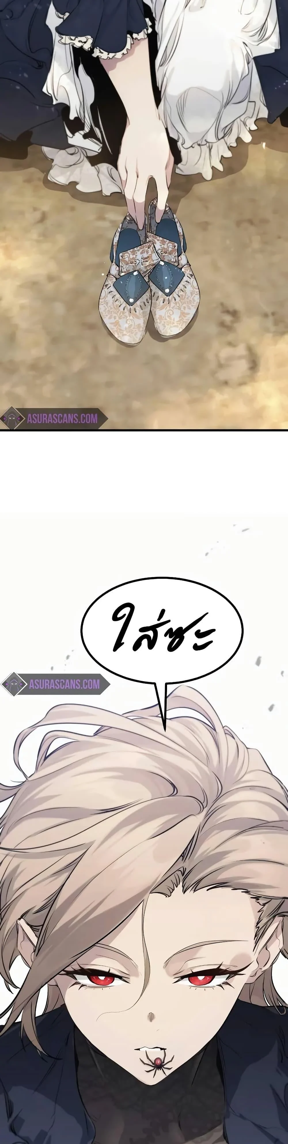 The Regressed Mercenary’s Machinations ตำนานราชาแห่งทหารรับจ้าง ตอนที่ 10 page 10