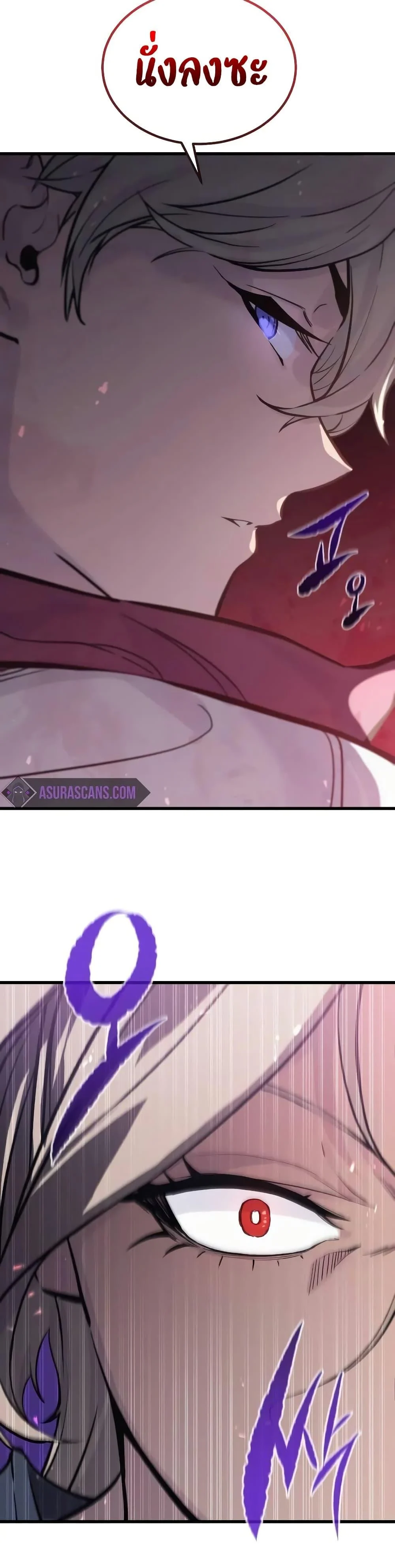 The Regressed Mercenary’s Machinations ตำนานราชาแห่งทหารรับจ้าง ตอนที่ 10 page 35