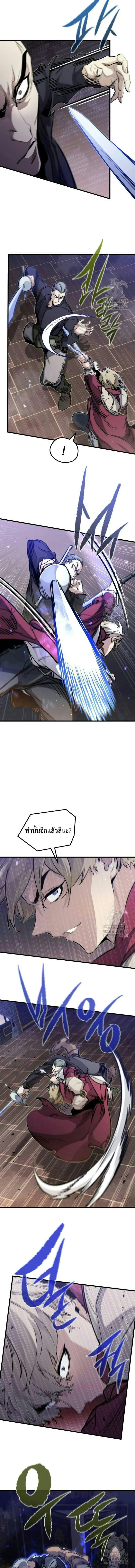 The Regressed Mercenary’s Machinations ตำนานราชาแห่งทหารรับจ้าง ตอนที่ 11 page 9