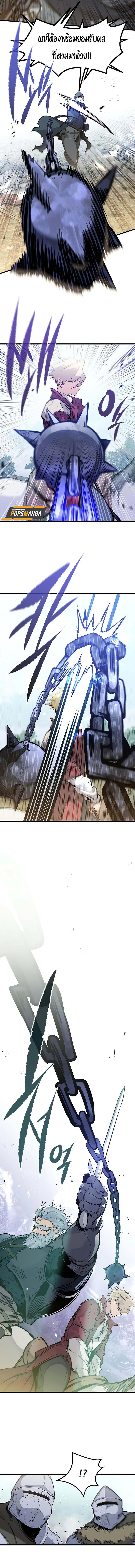 The Regressed Mercenary’s Machinations ตำนานราชาแห่งทหารรับจ้าง ตอนที่ 18 page 1