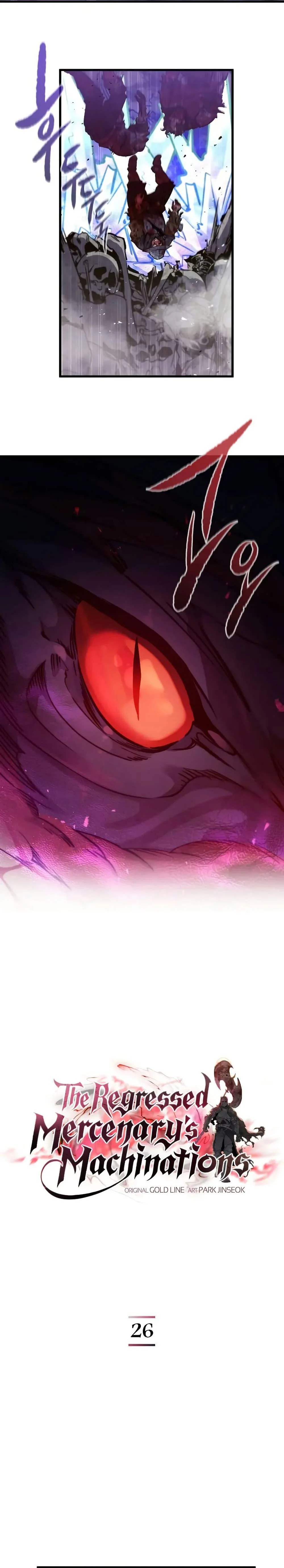 The Regressed Mercenary’s Machinations ตำนานราชาแห่งทหารรับจ้าง ตอนที่ 26 page 1