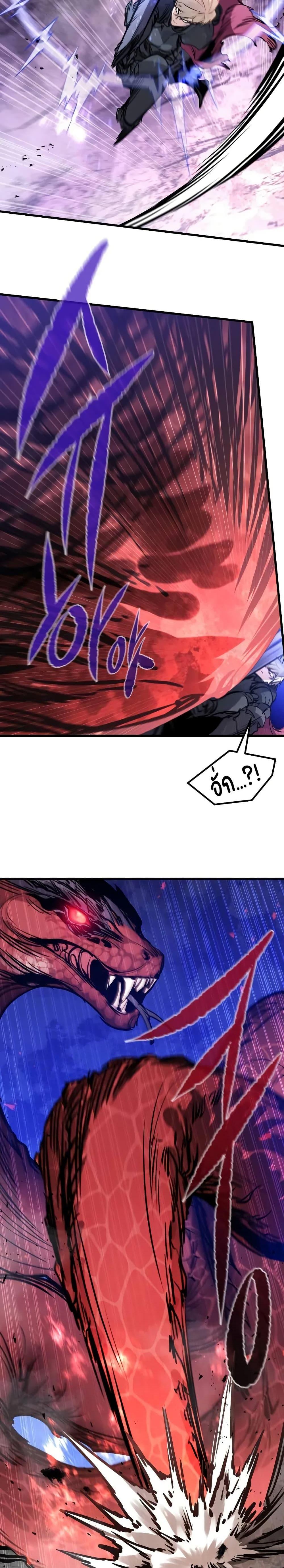 The Regressed Mercenary’s Machinations ตำนานราชาแห่งทหารรับจ้าง ตอนที่ 26 page 22