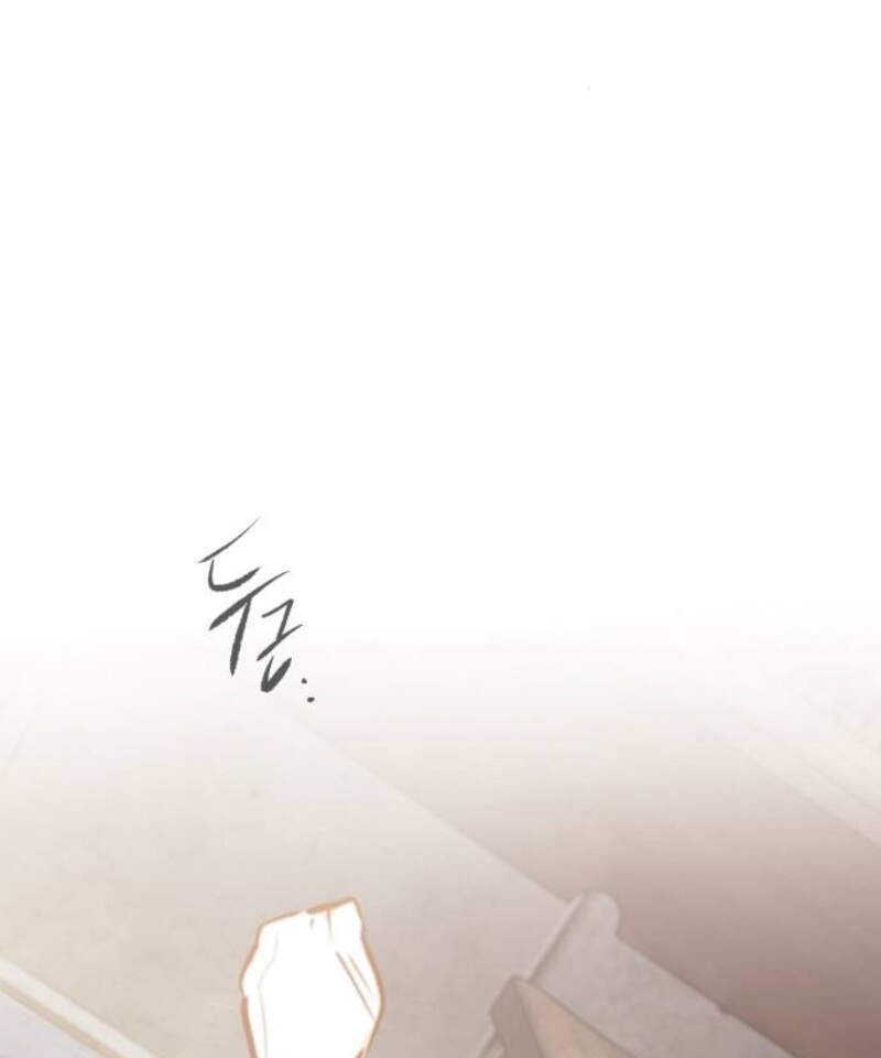 The Regressed Mercenary’s Machinations ตำนานราชาแห่งทหารรับจ้าง ตอนที่ 29 page 54