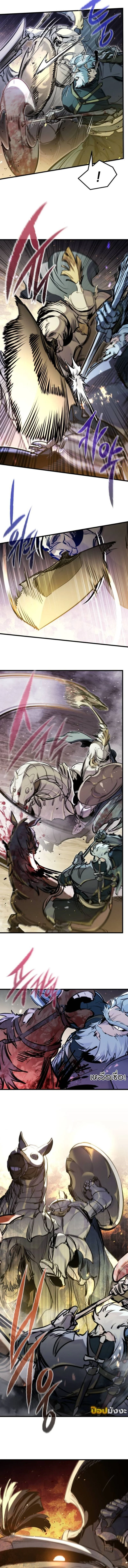 The Regressed Mercenary’s Machinations ตำนานราชาแห่งทหารรับจ้าง ตอนที่ 39 page 8