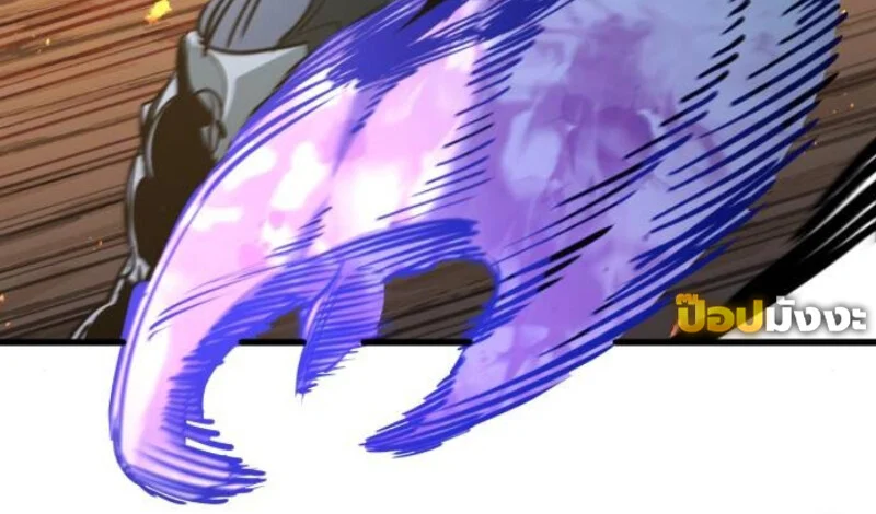 The Regressed Mercenary’s Machinations ตำนานราชาแห่งทหารรับจ้าง ตอนที่ 41 page 37