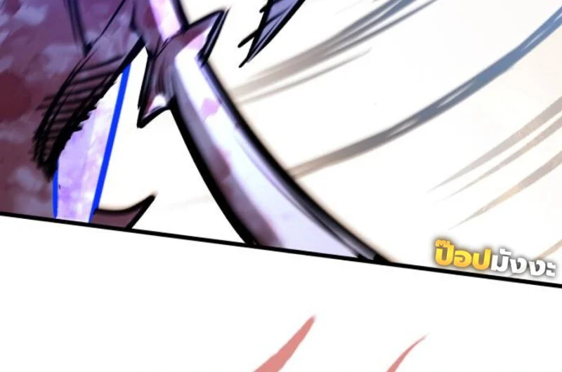 The Regressed Mercenary’s Machinations ตำนานราชาแห่งทหารรับจ้าง ตอนที่ 41 page 50