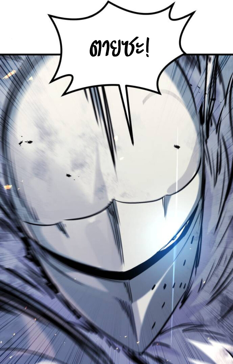 The Regressed Mercenary’s Machinations ตำนานราชาแห่งทหารรับจ้าง ตอนที่ 41 page 66