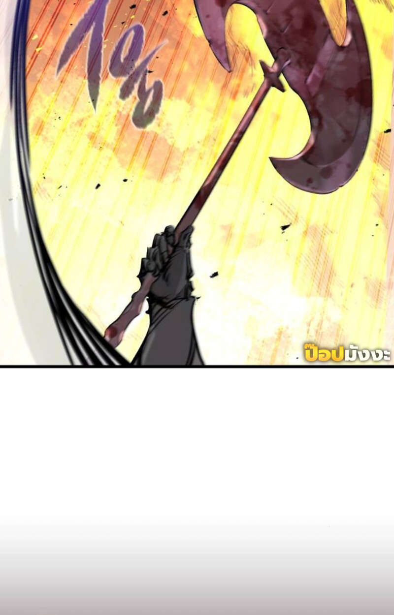 The Regressed Mercenary’s Machinations ตำนานราชาแห่งทหารรับจ้าง ตอนที่ 41 page 80