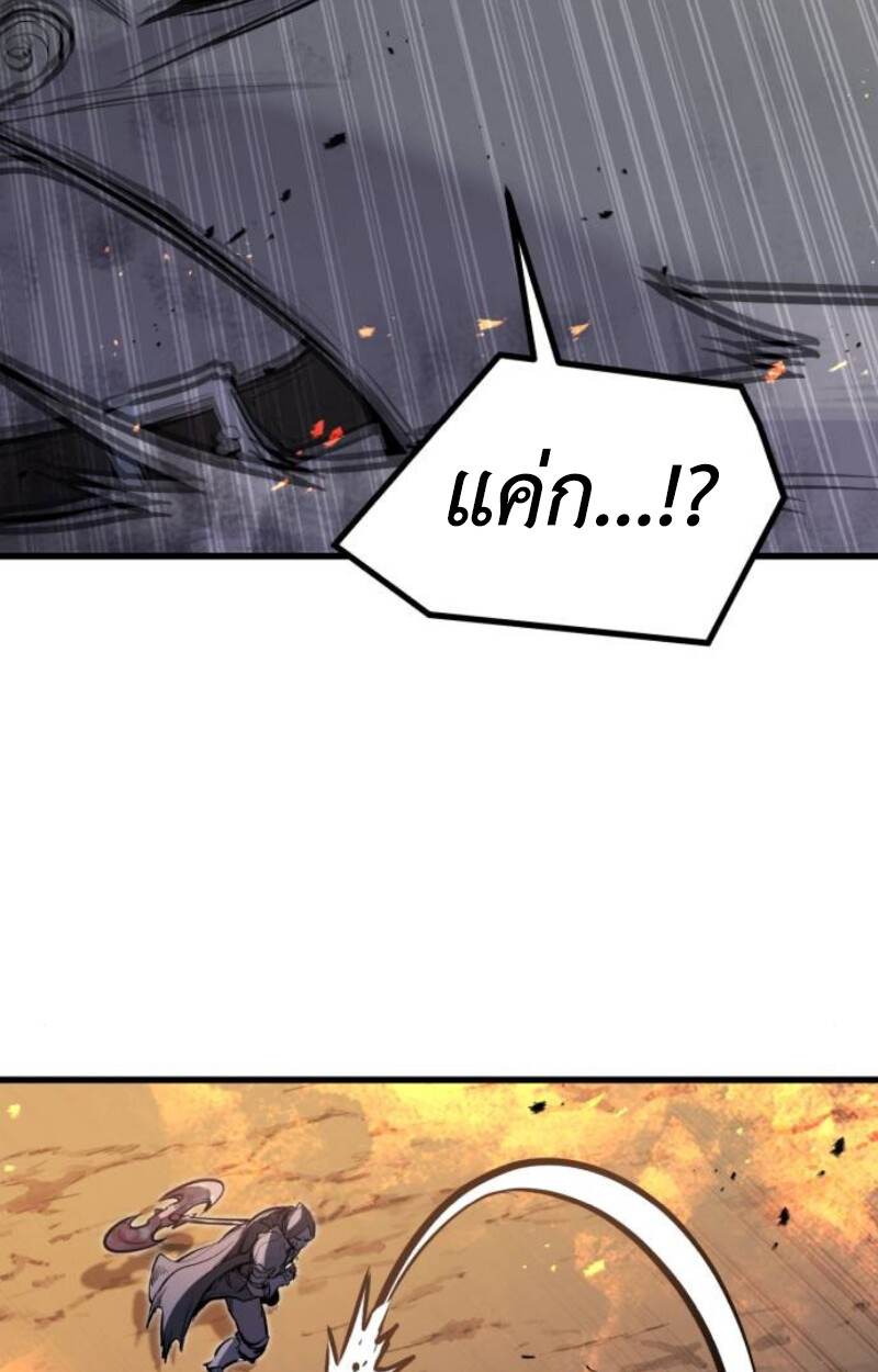 The Regressed Mercenary’s Machinations ตำนานราชาแห่งทหารรับจ้าง ตอนที่ 41 page 101