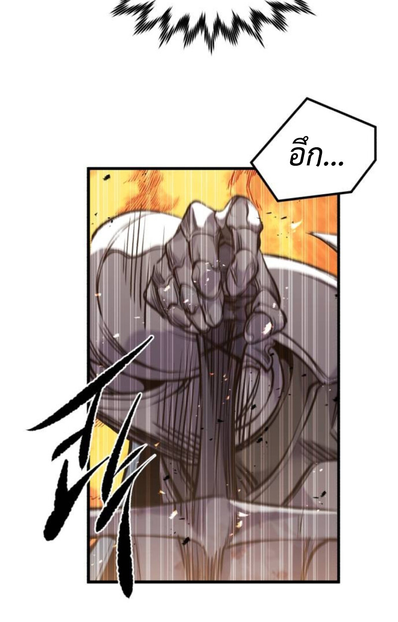 The Regressed Mercenary’s Machinations ตำนานราชาแห่งทหารรับจ้าง ตอนที่ 41 page 111