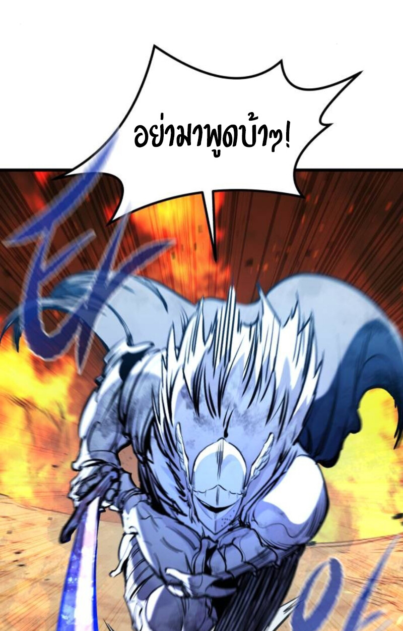 The Regressed Mercenary’s Machinations ตำนานราชาแห่งทหารรับจ้าง ตอนที่ 41 page 112