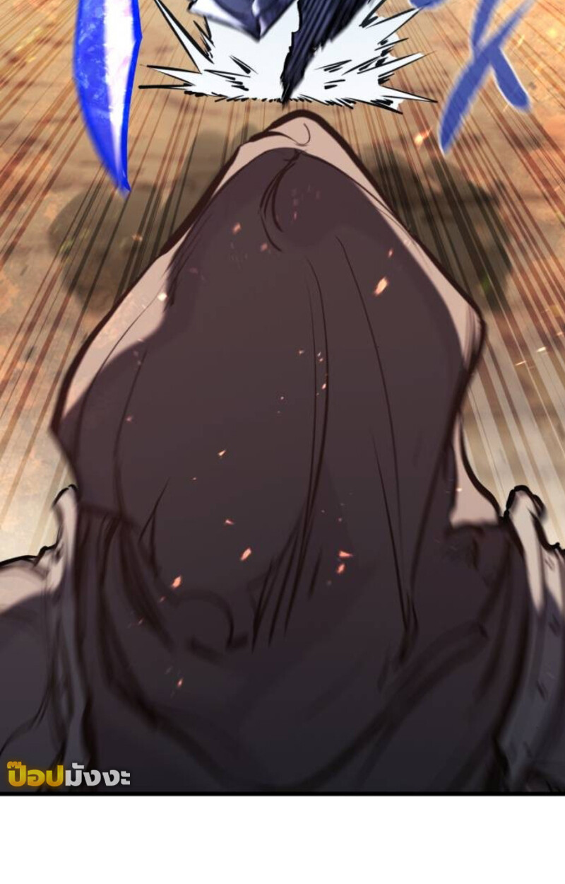 The Regressed Mercenary’s Machinations ตำนานราชาแห่งทหารรับจ้าง ตอนที่ 41 page 113