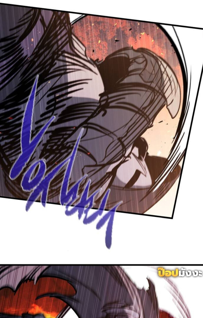 The Regressed Mercenary’s Machinations ตำนานราชาแห่งทหารรับจ้าง ตอนที่ 41 page 124